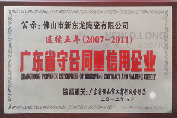 ISO-9001:2008 国际质量认证